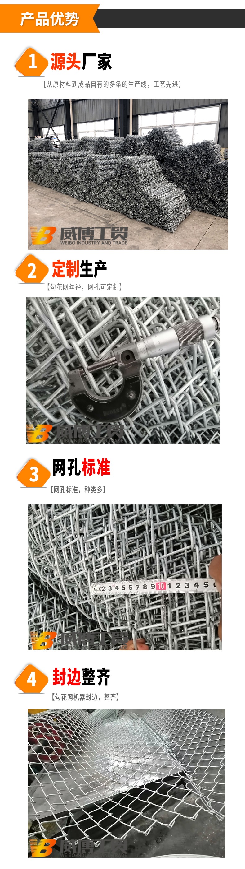 勾花網(wǎng)怎么編