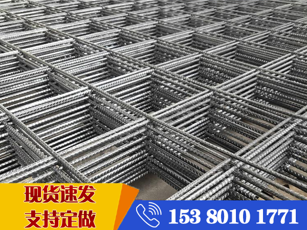 江蘇無(wú)錫鋼筋網(wǎng)片廠家