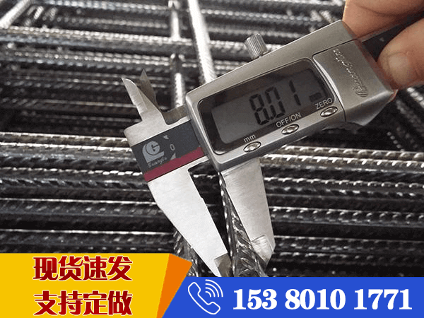 D8帶肋鋼筋網(wǎng)片